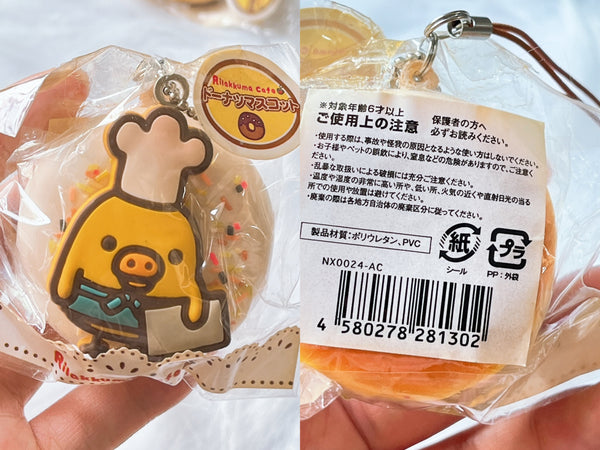 Rilakkuma Donut (expect aged cracks)