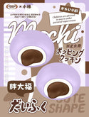 Mido Fluffy Daifuku (Purple)