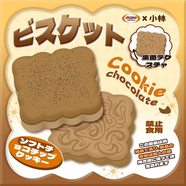 Mido Biscuit (Coffee)