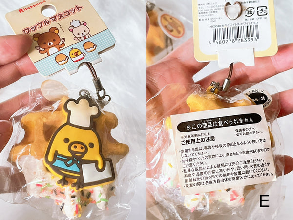 Rilakkuma Waffle (expect aged cracks)