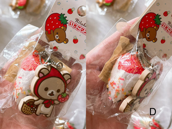 Rilakkuma Strawberry (expect aged cracks)