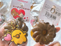 Rilakkuma Donut (expect aged cracks)