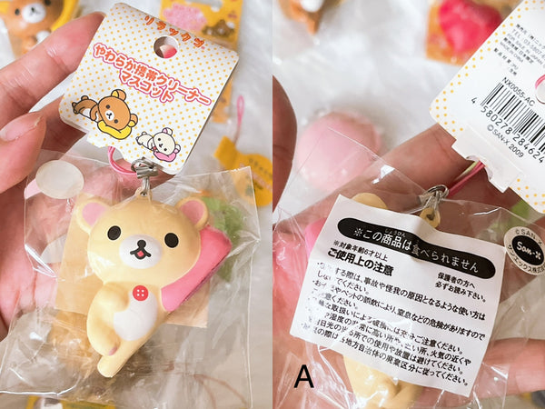 Rilakkuma Vintage Squishy (expect aged cracks)