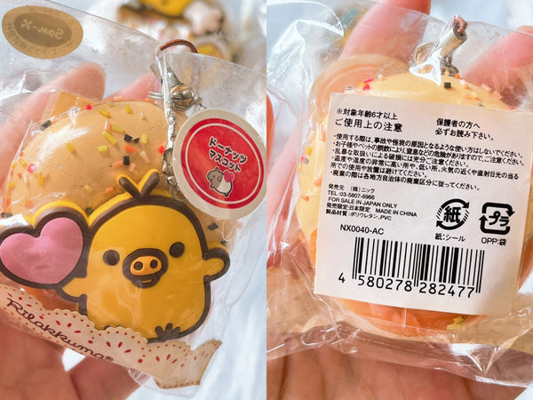 Rilakkuma Donut (expect aged cracks)