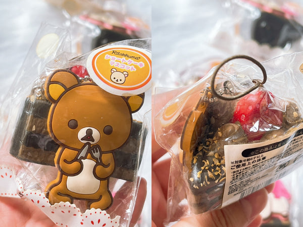 Rilakkuma Cake (expect aged cracks)