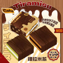 Mido Tiramisu