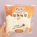 Peku Cotton Toast