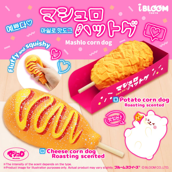 iBloom Hotdog