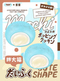 Mido Daifuku (Mint)