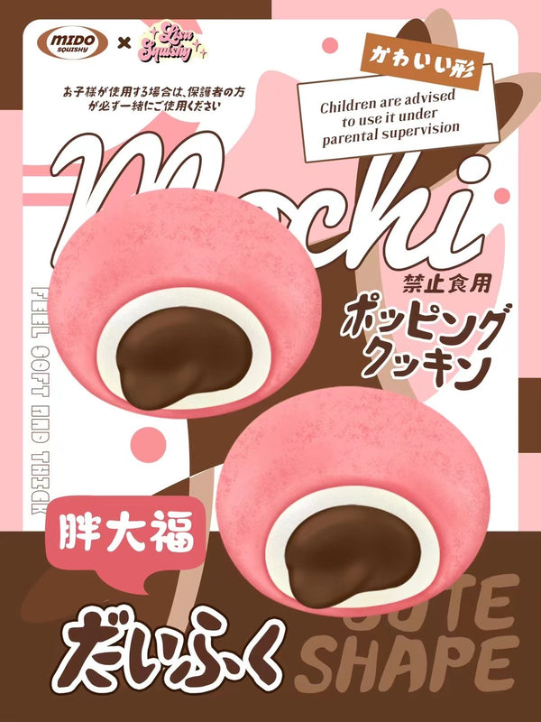 Mido Fluffy Daifuku (Pink)