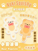 Bear Popsicle