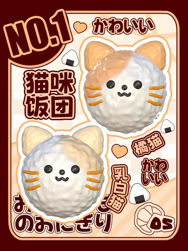 Kitty Riceball