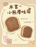 Moozy Bear Chocolate Toast