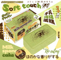 Mido Matcha Sponge Cake