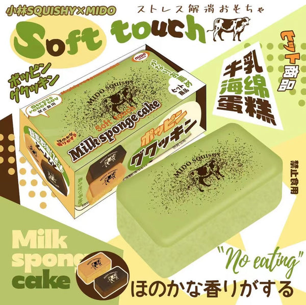 Mido Matcha Sponge Cake