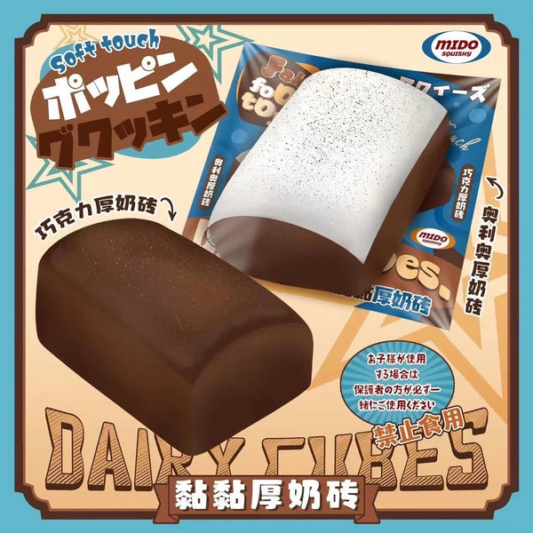 Mido Oreo Diary Cube