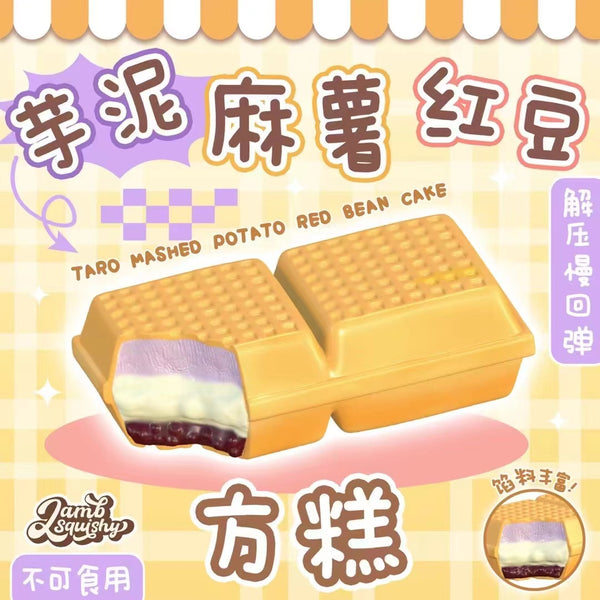 Taro Red Bean Mochi Waffle