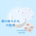 Sweetbund Kitty Medicines