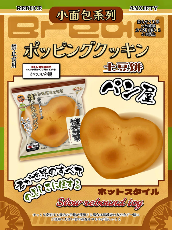 Mido Heart Bread