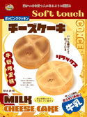 Mido Jumbo Baked Cake Set (2pcs)