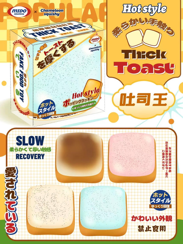 Mido Thick Toast